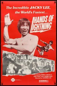 8p340 HANDS OF LIGHTNING 1sh '82 Godfrey Ho & Hyeok-su Lee, martial arts kung fu action!