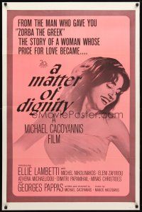 8p476 MATTER OF DIGNITY 1sh '66 Michael Cacoyannis directed, sexy Greek Ellie Lambetti!