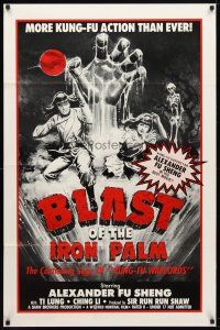 8s105 BLAST OF THE IRON PALM 1sh '81 kung fu superstar Alexander Fu Sheng in action!