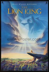 8s474 LION KING DS 1sh '94 classic Disney cartoon set in Africa, cool image of Mufasa in sky!