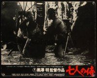 8t005 SEVEN SAMURAI Japanese LC R75 Akira Kurosawa's Shichinin No Samurai, Toshiro Mifune