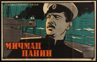 8t141 CASE OF THE 13 MEN Russian 25x39 '60 Michman Panin, Russian history, art by Manukhin!