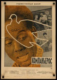 8t175 COMPILATION OF RUSSIA SHORT FILMS Russian 16x23 '63 Kochanov art of dove & cast!