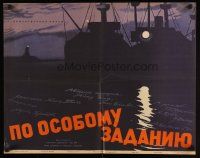 8t186 IM SONDERAUFTRAG Russian 19x25 '59 Heinz Thiel, Fraiman art of ships at night!