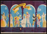 8t192 OBYKNOVENNOYE CHUDO Russian 22x31 '65 cool Ostrovski artwork of people under arches!