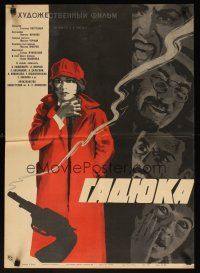 8t210 VIPER Russian 19x26 '65 Viktor Ivchenko's Zmije, art of smoking gun in woman in red!