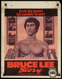 8y024 BRUCE LEE - SUPER DRAGON Belgian '76 Bruce Li, cool different kung fu artwork!