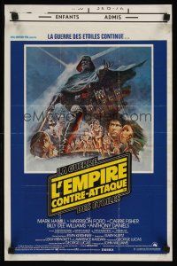 8y068 EMPIRE STRIKES BACK Belgian '80 George Lucas sci-fi classic, cool artwork by Tom Jung!