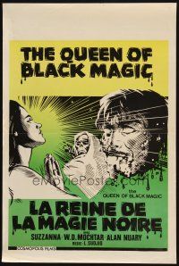 8y159 QUEEN OF BLACK MAGIC Belgian '83 Ratu ilmu hitam, cool horror artwork with Death!