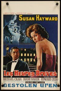 8y190 STOLEN HOURS Belgian '63 different artwork of sexy Susan Hayward & Michael Craig!