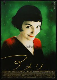 8y236 AMELIE green style Japanese '01 Jean-Pierre Jeunet, great close up of pretty Audrey Tautou!
