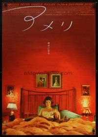 8y237 AMELIE red style Japanese '01 Jean-Pierre Jeunet, great image of Audrey Tautou reading in bed
