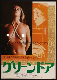 8y252 BEHIND THE GREEN DOOR/RESURRECTION OF EVE Japanese '76 topless Marilyn Chambers double-bill!