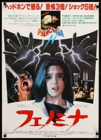 8y284 CREEPERS Japanese '85 Dario Argento horror, different image of scared Jennifer Connelly!