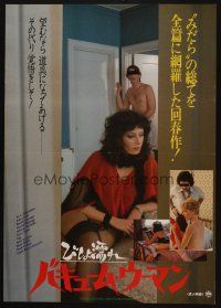 8y315 FOREPLAY Japanese '86 Ron Jeremy, sexy Chic centerfold K.C. Valentine!