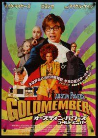 8y333 GOLDMEMBER Japanese '02 Mike Meyers as Austin Powers, Beyonce Knowles as Foxxy Cleopatra!
