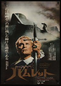 8y338 HAMLET Japanese R69 Laurence Olivier in William Shakespeare classic, Best Picture winner!