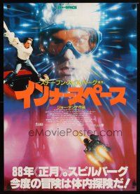 8y350 INNERSPACE Japanese '87 Dennis Quaid, Martin Short, cool different image!