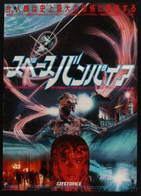 8y374 LIFEFORCE Japanese '85 Tobe Hooper directed, different image of space vampires!