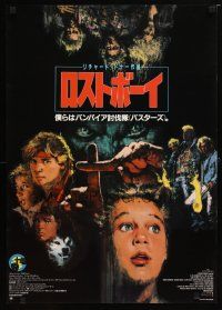 8y377 LOST BOYS Japanese '87 Joel Schumacher, best completely different vampire art! by Yokoyama!