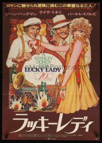 8y380 LUCKY LADY Japanese '75 Richard Amsel art of Gene Hackman, Liza Minnelli & Burt Reynolds!