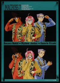 8y382 MACROSS 7 video Japanese '97 cool anime cartoon artwork!
