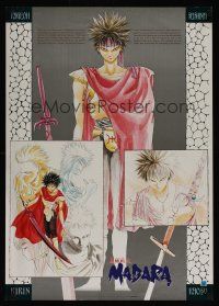 8y384 MADARA video Japanese '91 anime, cool fantasy character with huge sword artwork!