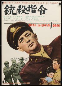 8y388 MAN IN THE MIDDLE Japanese '64 Robert Mitchum, France Nuyen, directed by Guy Hamilton!