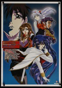 8y390 MARTIAN SUCCESSOR NADESICO: IN THE YEAR 2195 Japanese '90s great sexy anime artwork!
