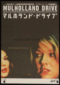 8y397 MULHOLLAND DR. Japanese '02 David Lynch, c/u of sexy Naomi Watts & Laura Elena Harring!