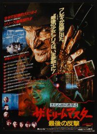 8y402 NIGHTMARE ON ELM STREET 4 Japanese '89 image of Englund as Freddy Krueger!