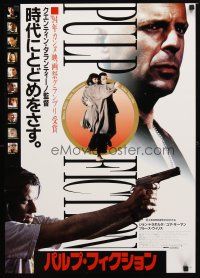 8y420 PULP FICTION Japanese '94 Quentin Tarantino, Uma Thurman, Bruce Willis, John Travolta!