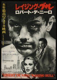 8y423 RAGING BULL Japanese '80 Martin Scorsese directed, boxer Robert De Niro, Cathy Moriarty!
