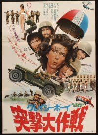 8y435 ROOKIES RUN AMOK Japanese '74 wacky images of French soldiers & naked people!