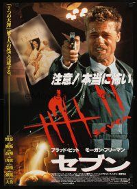8y445 SEVEN Japanese '95 cool different intense image Brad Pitt pointing gun!