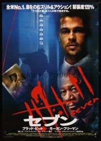 8y444 SEVEN Japanese '95 cool different image of Morgan Freeman & Brad Pitt, horror classic!