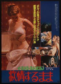 8y448 SEX CRIMES 2084 Japanese '87 Sheri St. Claire, great images of sexy half-naked women!