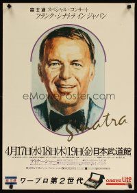 8y454 SINATRA IN JAPAN Japanese '85 cool artwork portrait of the legendary singer/actor!