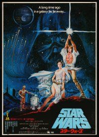 8y459 STAR WARS Japanese '78 George Lucas classic sci-fi epic, great art by Seito!