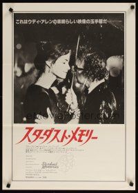 8y463 STARDUST MEMORIES Japanese '80 Woody Allen & Charlotte Rampling under umbrella, different!
