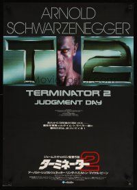 8y471 TERMINATOR 2 Japanese '91 different image of cyborg Arnold Schwarzenegger in the title!
