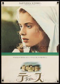 8y472 TESS Japanese '80 Roman Polanski, different close up of beautiful Nastassja Kinski!