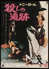 8y477 TONY ROME Japanese '68 detective Frank Sinatra w/gun & sexy near-naked girl on bed!