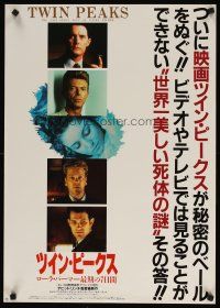 8y478 TWIN PEAKS: FIRE WALK WITH ME Japanese '92 David Lynch, completely different image!