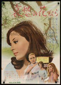 8y480 VALLEY OF THE DOLLS Japanese '68 sexy Sharon Tate, from Jacqueline Susann's erotic novel!