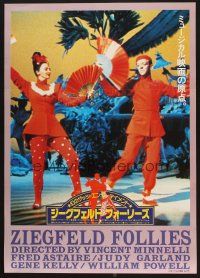 8y489 ZIEGFELD FOLLIES Japanese R88 great different image of Fred Astaire & Lucille Ball dancing!