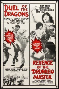 9b271 DUEL OF THE DRAGONS/REVENGE OF THE DRUNKEN MASTER 1sh '80s wacky kung fu action double-bill!