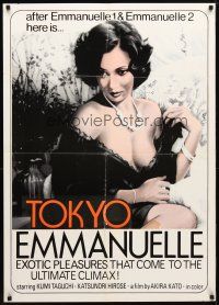 9b910 TOKYO EMMANUELLE 1sh '76 come to the ultimate climax, sexy Kumi Taguchi in lingerie!