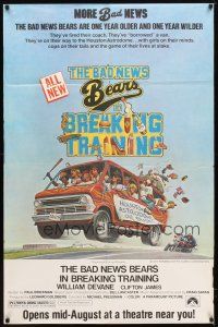 9c268 BAD NEWS BEARS IN BREAKING TRAINING half subway '77 William Devane, Clifton James, baseball!