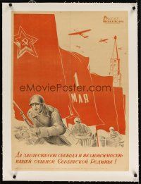9d049 MAY 1 linen 23x31 Russian WWII war poster '43 cool artwork of World War II soldiers!